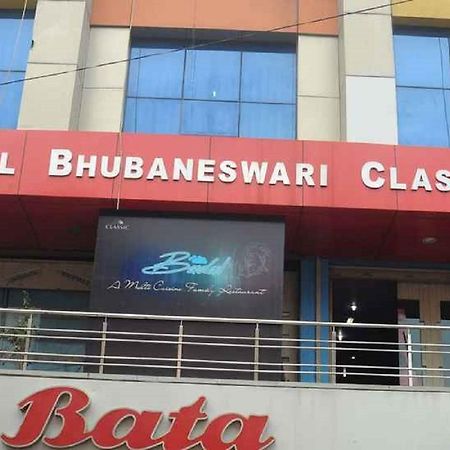 Hotel Bhubaneswari Classic Brahmapur Ngoại thất bức ảnh