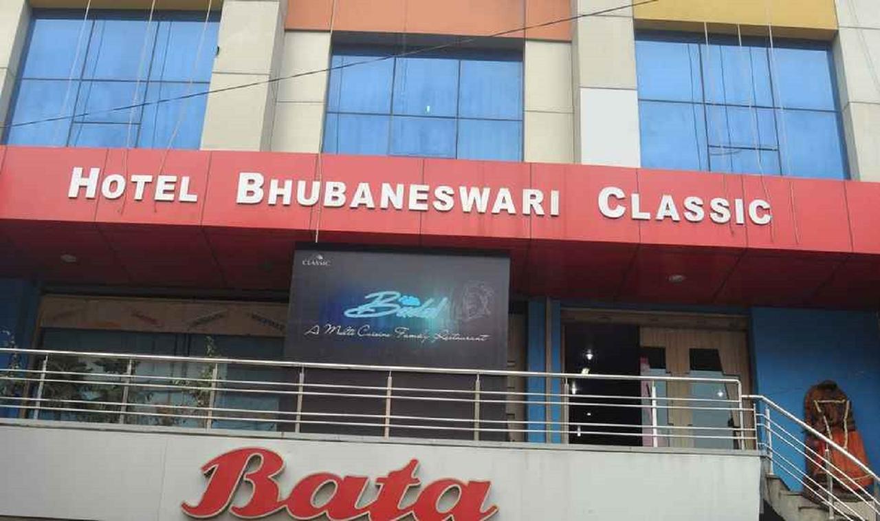 Hotel Bhubaneswari Classic Brahmapur Ngoại thất bức ảnh